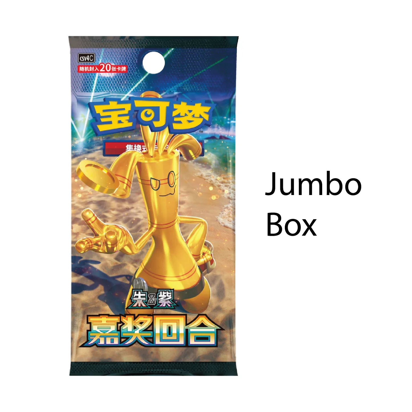 Pokémon TCG: Chinese - Bonus Round (csv4c) [LIVE or SEALED]