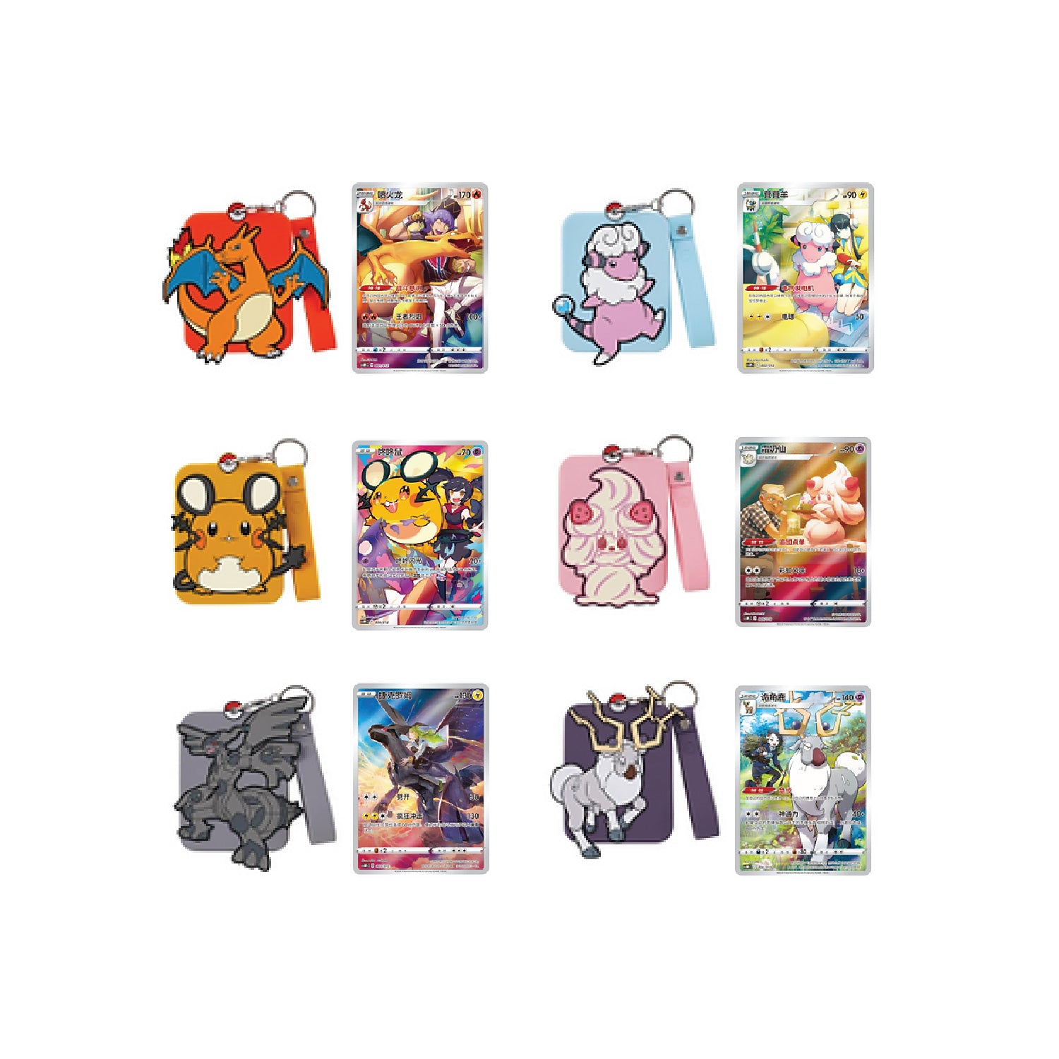 Random Keychain TCG Rip Factory LLC