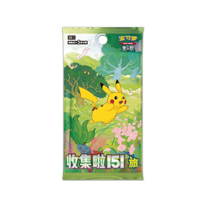 Pokémon TCG: Chinese 151 Magnet Blind Box with Slim Pack [LIVE or SEALED]