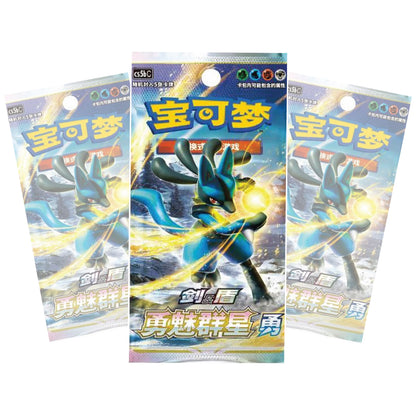 Pokémon TCG: Chinese Expansion - All Stars Brave Booster Box