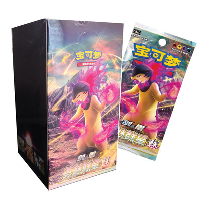 Pokémon TCG: Chinese Expansion - All Stars Charming Booster Box