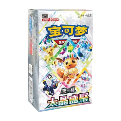 Pokémon TCG: Chinese Terastal Festival Booster Box- Great Crystal Grand Gathering CSV9.5