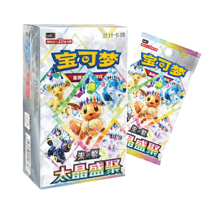 Pokémon TCG: Chinese Terastal Festival Booster Box- Great Crystal Grand Gathering CSV9.5
