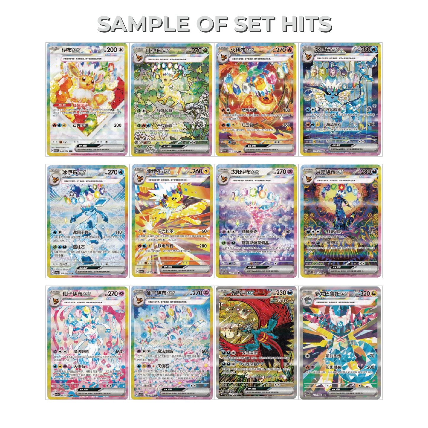 Pokémon TCG: Chinese Terastal Festival Booster Box- Great Crystal Grand Gathering CSV9.5