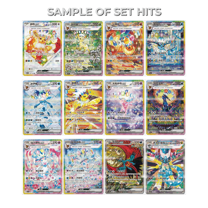 Pokémon TCG: Chinese Terastal Festival Booster Box- Great Crystal Grand Gathering CSV9.5