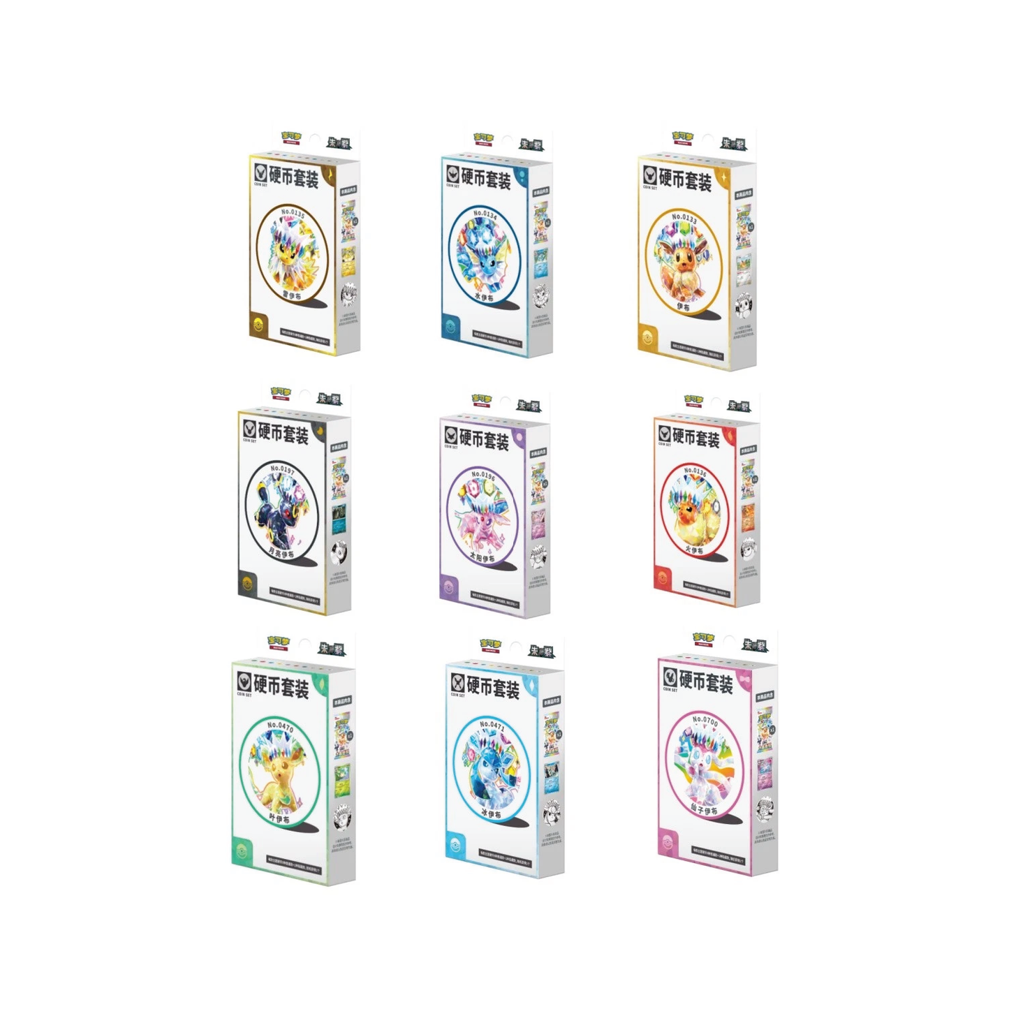 Pokémon TCG: Coin Set- Great Crystal Grand Gathering (Chinese, 1 coin, 1 pack)