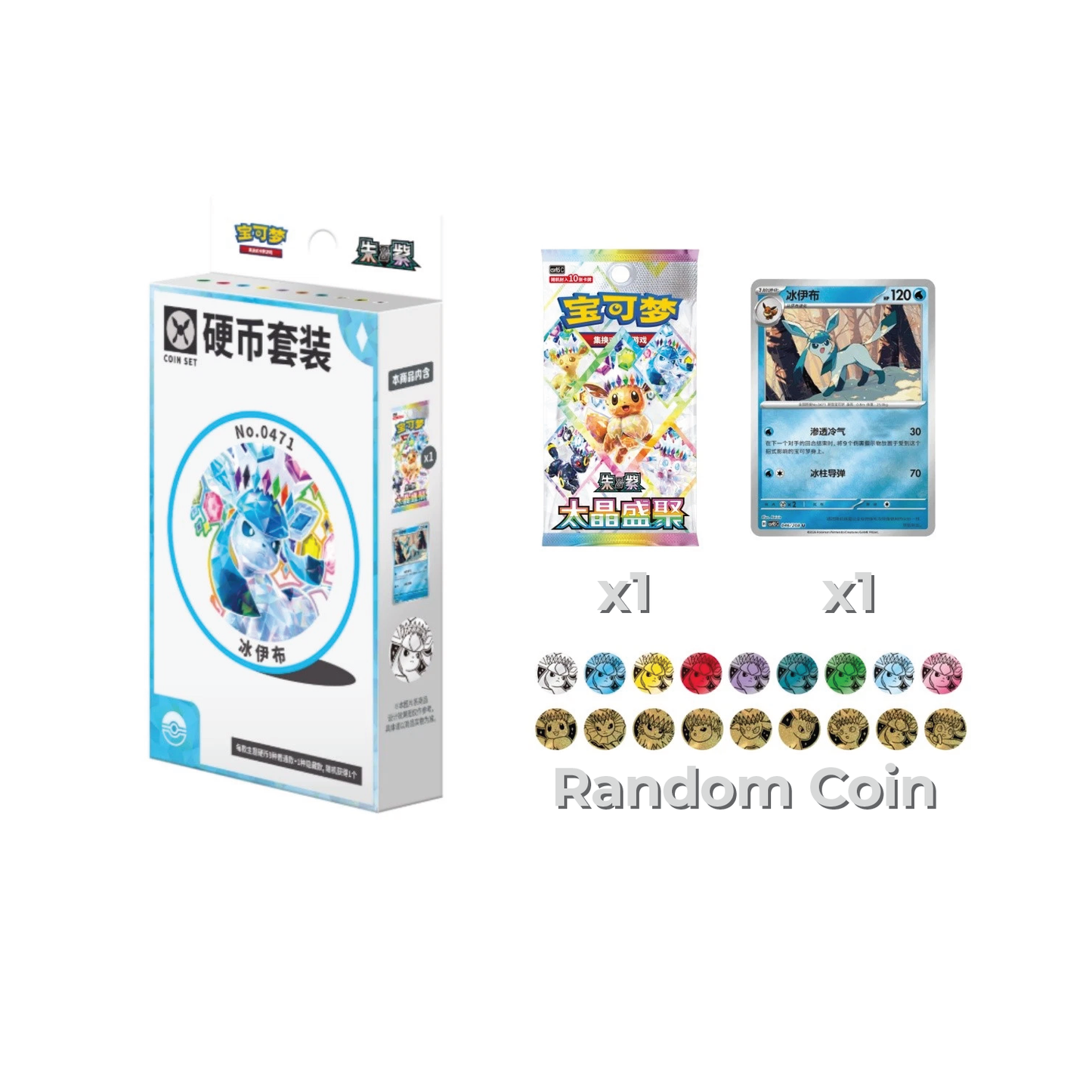 Pokémon TCG: Coin Set- Great Crystal Grand Gathering (Chinese, 1 coin, 1 pack)