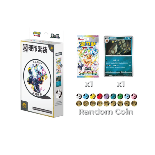 Pokémon TCG: Coin Set- Great Crystal Grand Gathering (Chinese, 1 coin, 1 pack)