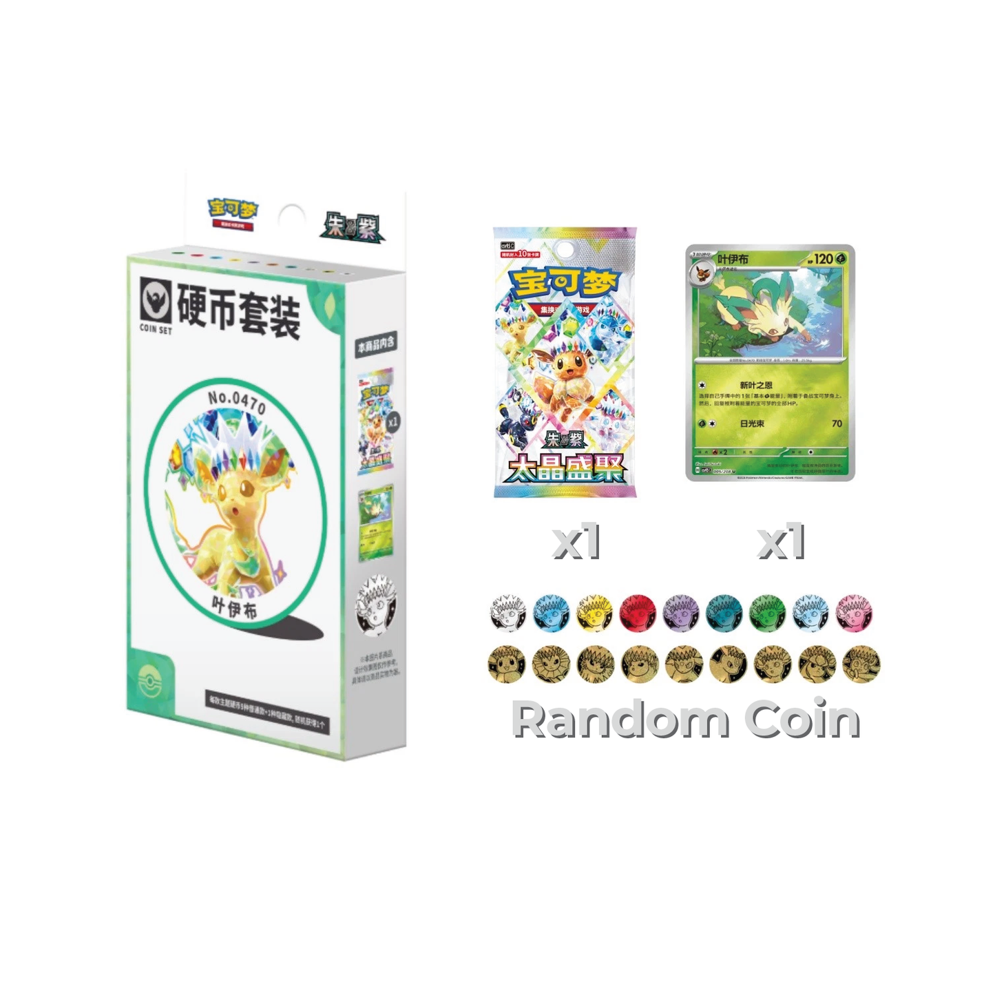 Pokémon TCG: Coin Set- Great Crystal Grand Gathering (Chinese, 1 coin, 1 pack)