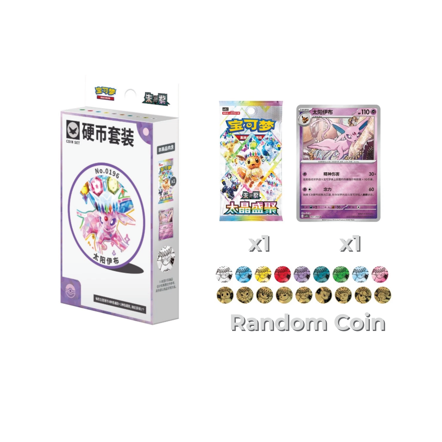 Pokémon TCG: Coin Set- Great Crystal Grand Gathering (Chinese, 1 coin, 1 pack)