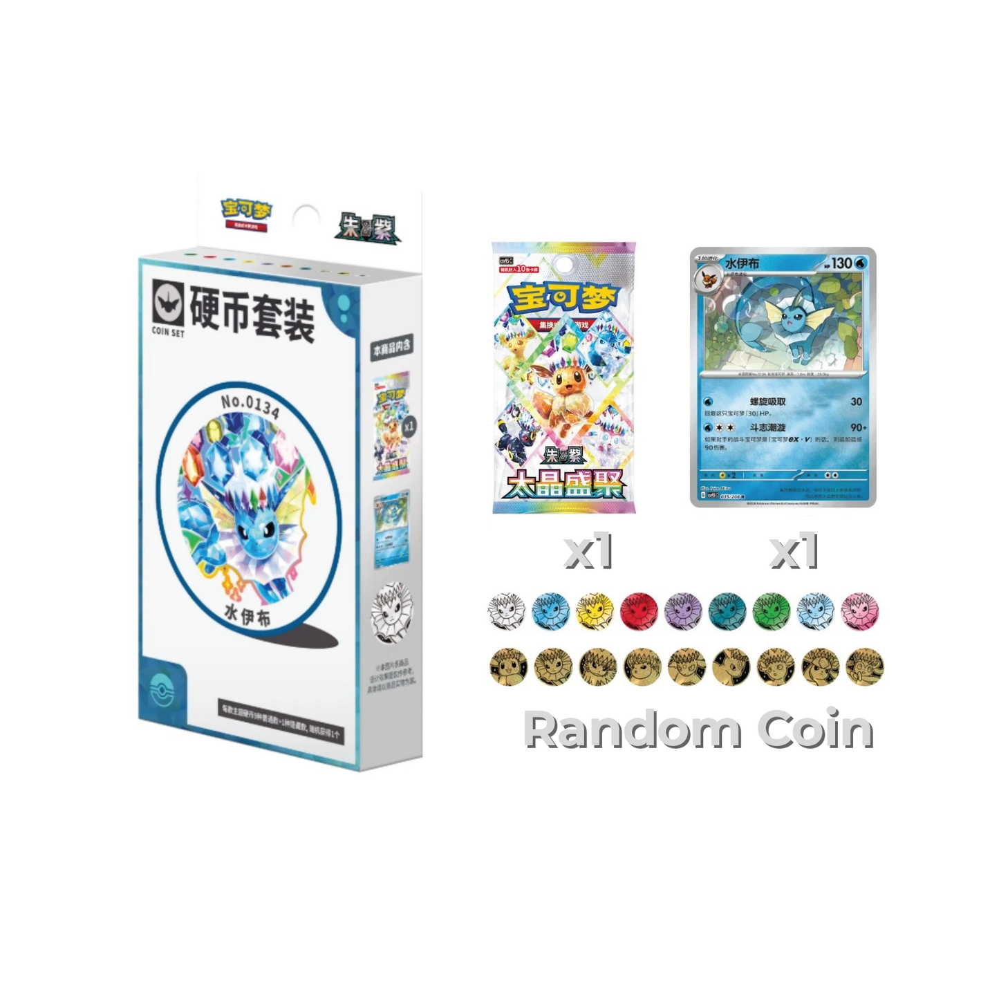 Pokémon TCG: Coin Set- Great Crystal Grand Gathering (Chinese, 1 coin, 1 pack)