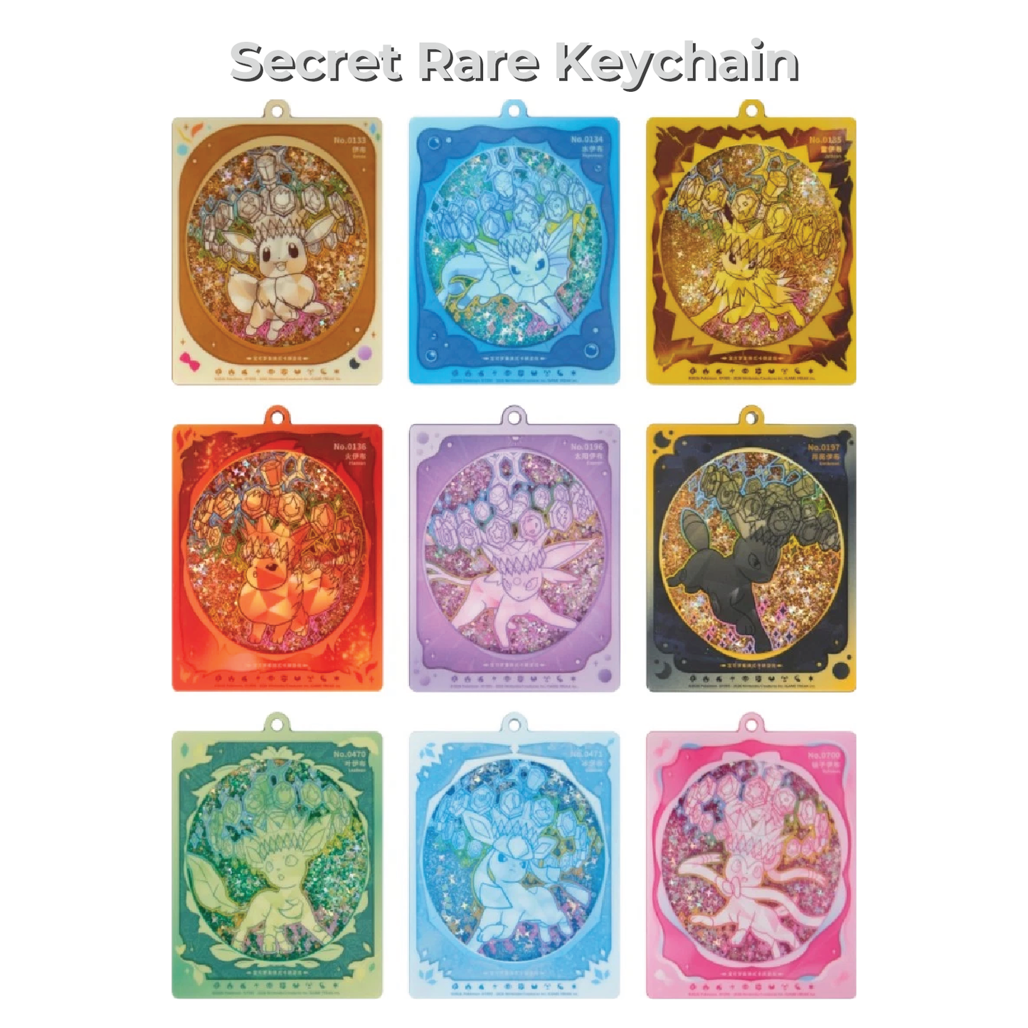 Pokémon TCG: Random Keychain Gift Box - Great Crystal Grand Gathering (Chinese, 1 Keychain, 1 Card, 2 Packs)