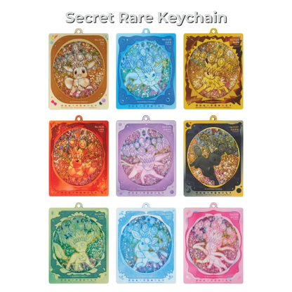 Pokémon TCG: Random Keychain Gift Box - Great Crystal Grand Gathering (Chinese, 1 Keychain, 1 Card, 2 Packs)