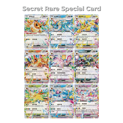 Pokémon TCG: Random Keychain Gift Box - Great Crystal Grand Gathering (Chinese, 1 Keychain, 1 Card, 2 Packs)