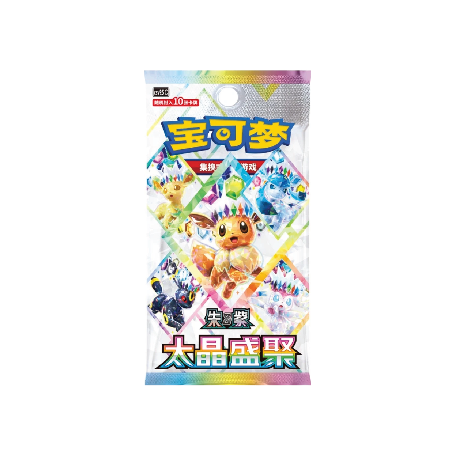 Pokemon Chinese Terastal Gathering Booster Box