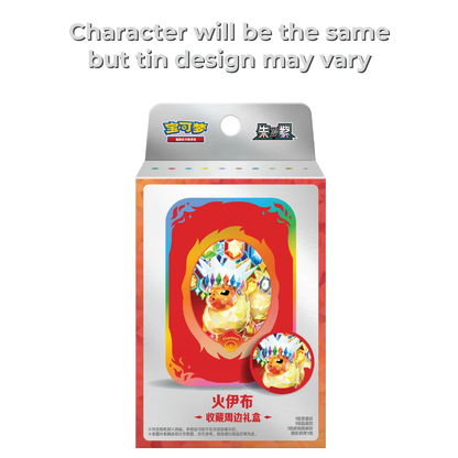 Pokémon TCG: Tin Set- Great Crystal Grand Gathering (Chinese, 1 tin, 1 magnet coin, 2 packs)