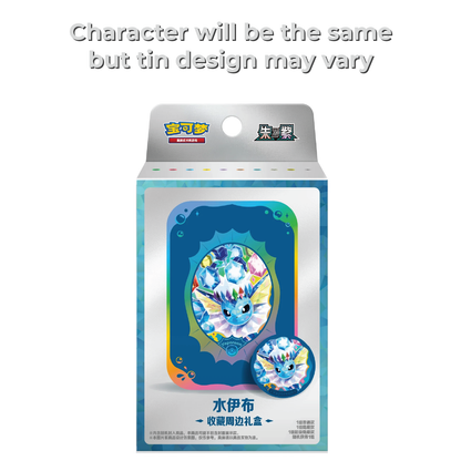 Pokémon TCG: Tin Set- Great Crystal Grand Gathering (Chinese, 1 tin, 1 magnet coin, 2 packs)