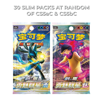 Pokémon TCG: Chinese Brilliant Energy Mew Gold ETB - 30 Slim Packs of CS5aC & CS5bC, Dice, and more