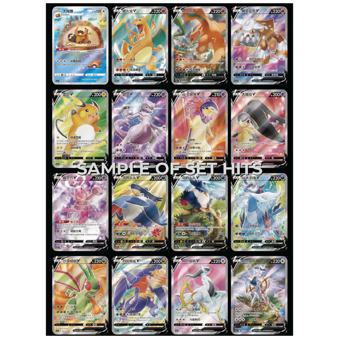 Pokémon TCG: Chinese Brilliant Energy Mew Gold ETB - 30 Slim Packs of CS5aC & CS5bC, Dice, and more