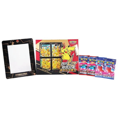 Pokémon TCG: Chinese Pikachu V-Union Gift Box (1 frame, 4 Pikachu cards, 4 packs)