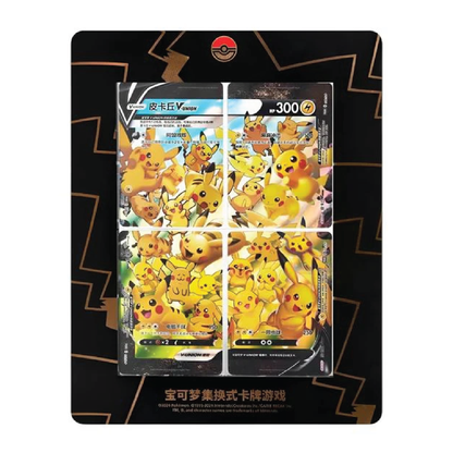Pokémon TCG: Chinese Pikachu V-Union Gift Box (1 frame, 4 Pikachu cards, 4 packs)