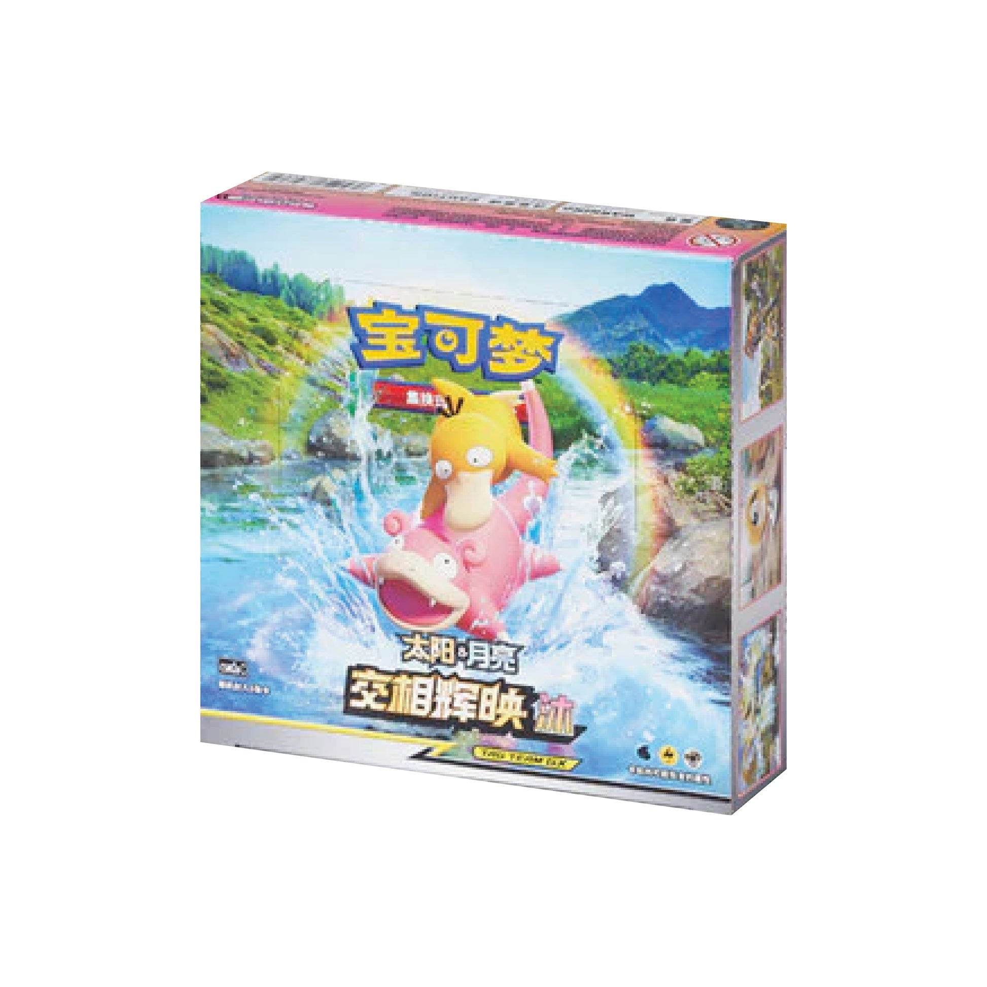 chinese pokemon tag team booster box Card SV10 Glory of Rocket Gang Destined Rivals Boosters TCG Shining Synergy CSM2C Booster Box