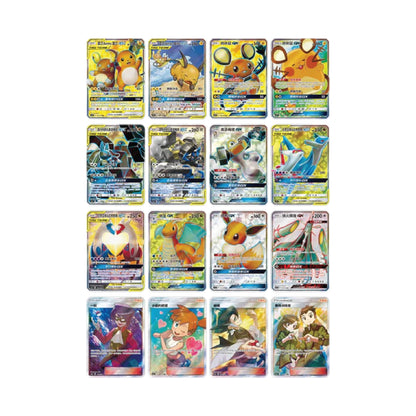 Pokmon TCG: Chinese Tag Team CSM2a TCG Rip Factory Pokmon TCG: Chinese Tag Team CSM2a TCG Rip Factory