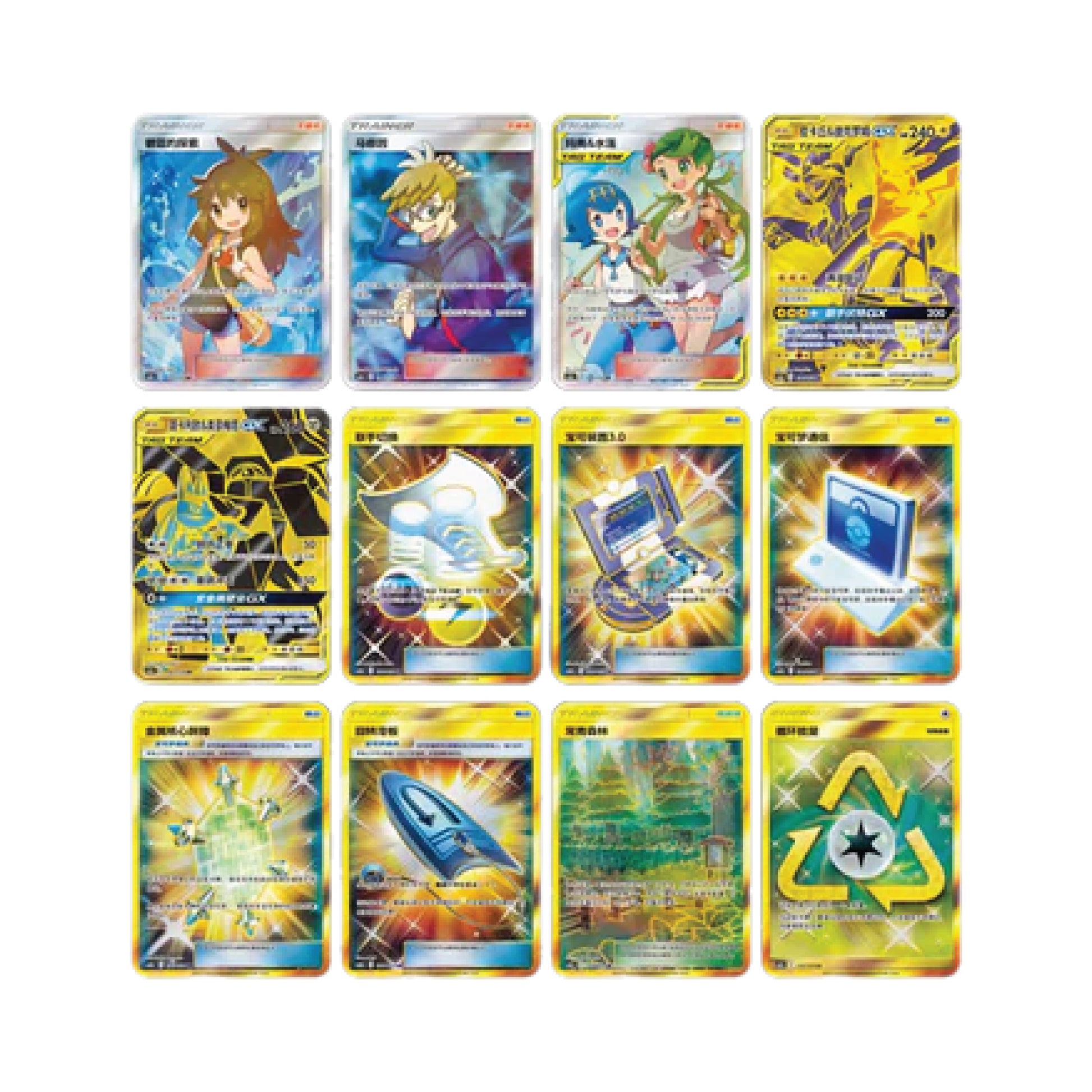 Pokmon TCG: Chinese Tag Team CSM2a TCG Rip Factory Pokmon TCG: Chinese Tag Team CSM2a TCG Rip Factory