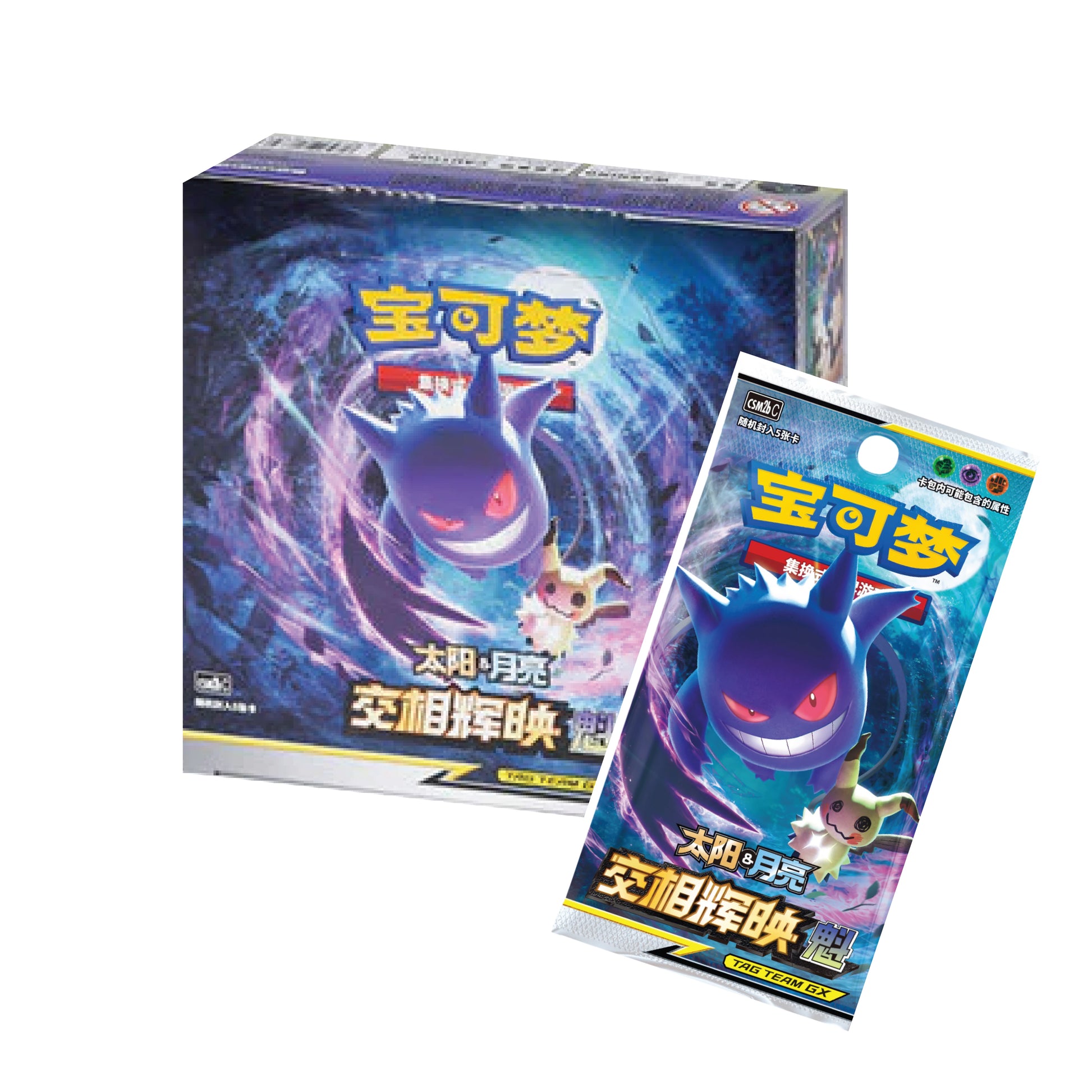 Pokmon TCG: Chinese Tag Team CSM2b TCG Rip Factory Pokmon TCG: Chinese Tag Team CSM2b TCG Rip Factory