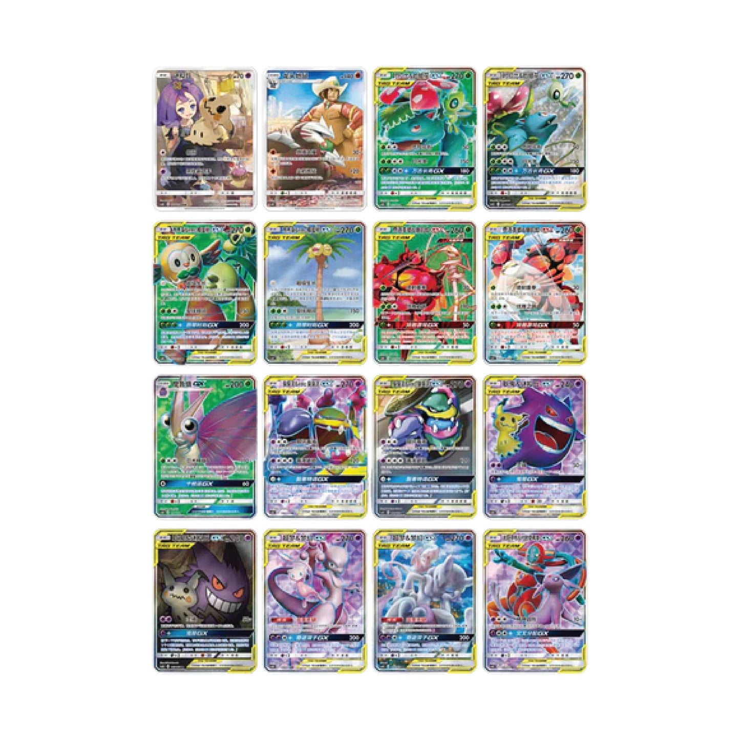Pokmon TCG: Chinese Tag Team CSM2b TCG Rip Factory Pokmon TCG: Chinese Tag Team CSM2b TCG Rip Factory