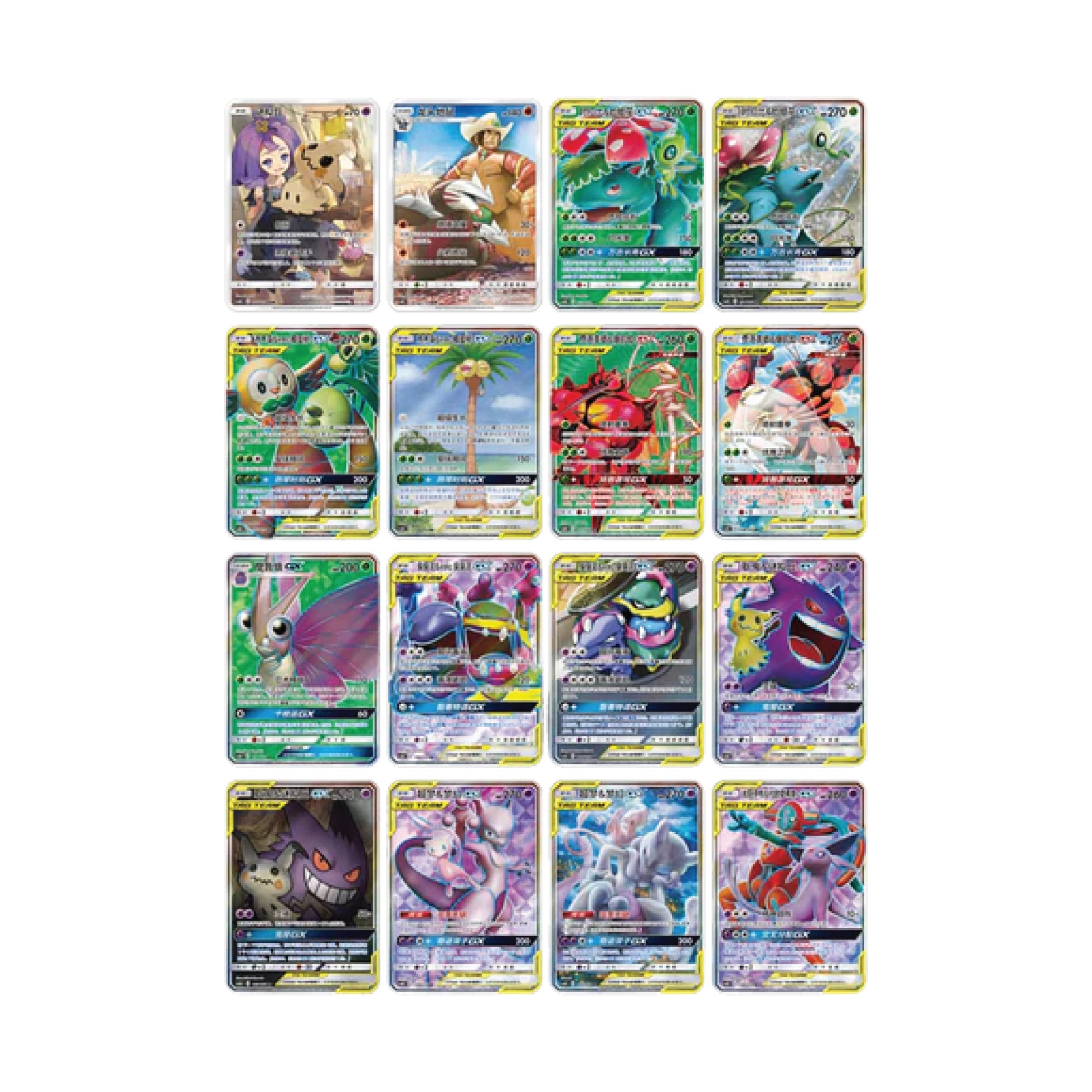 pokemon chinese tag team card list Pokémon TCG: Chinese Tag Team