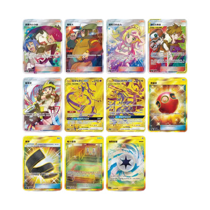 Pokmon TCG: Chinese Tag Team CSM2b TCG Rip Factory Pokmon TCG: Chinese Tag Team CSM2b TCG Rip Factory