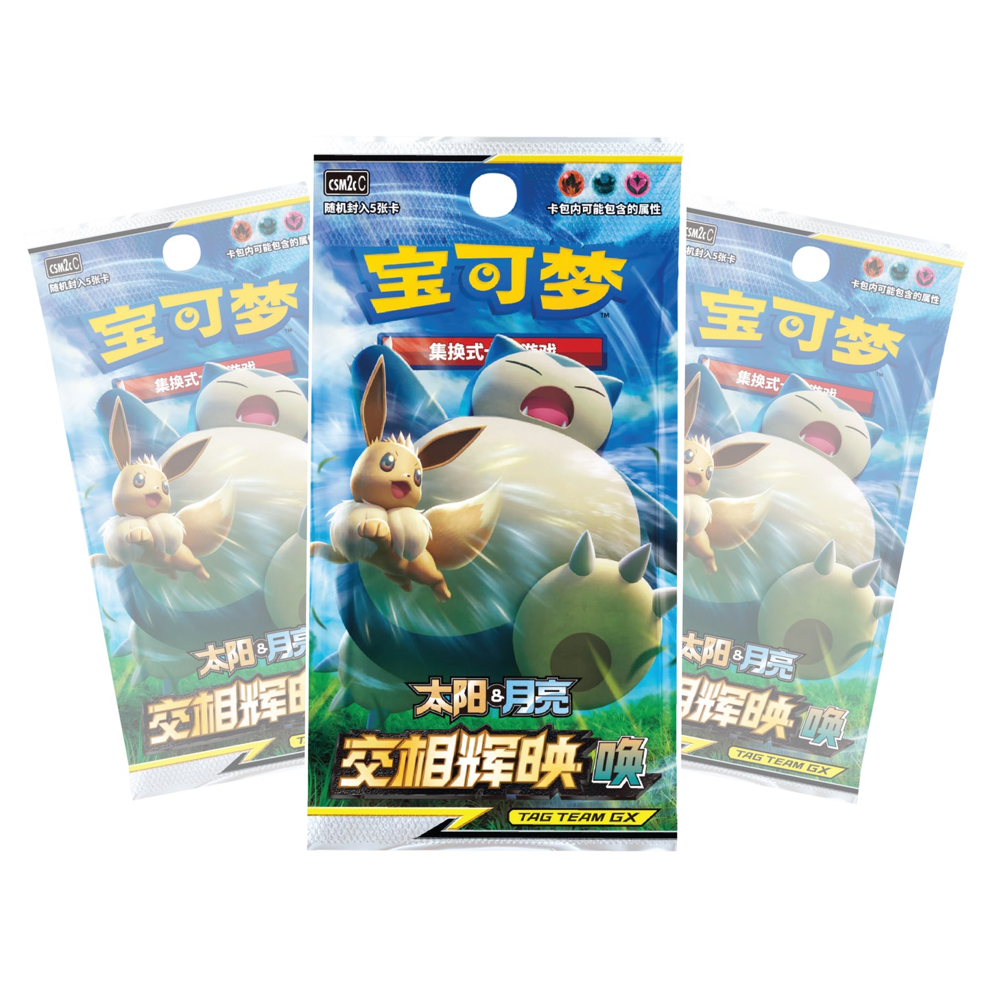 Pokmon TCG: Chinese Tag Team CSM2c TCG Rip Factory Pokmon TCG: Chinese Tag Team CSM2c TCG Rip Factory