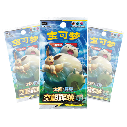 Pokmon TCG: Chinese Tag Team CSM2c TCG Rip Factory Pokmon TCG: Chinese Tag Team CSM2c TCG Rip Factory