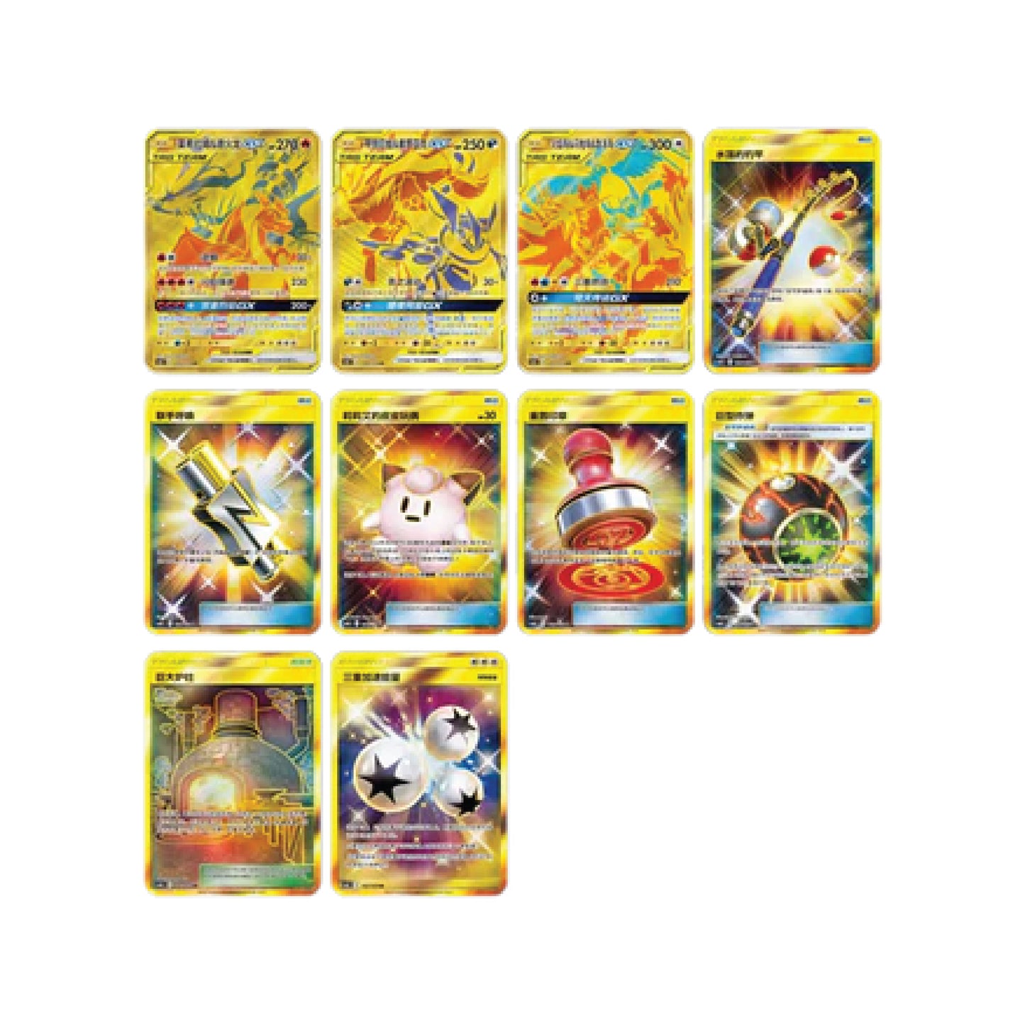 Pokémon TCG: Chinese Tag Team CSM2c – TCG Rip Factory
