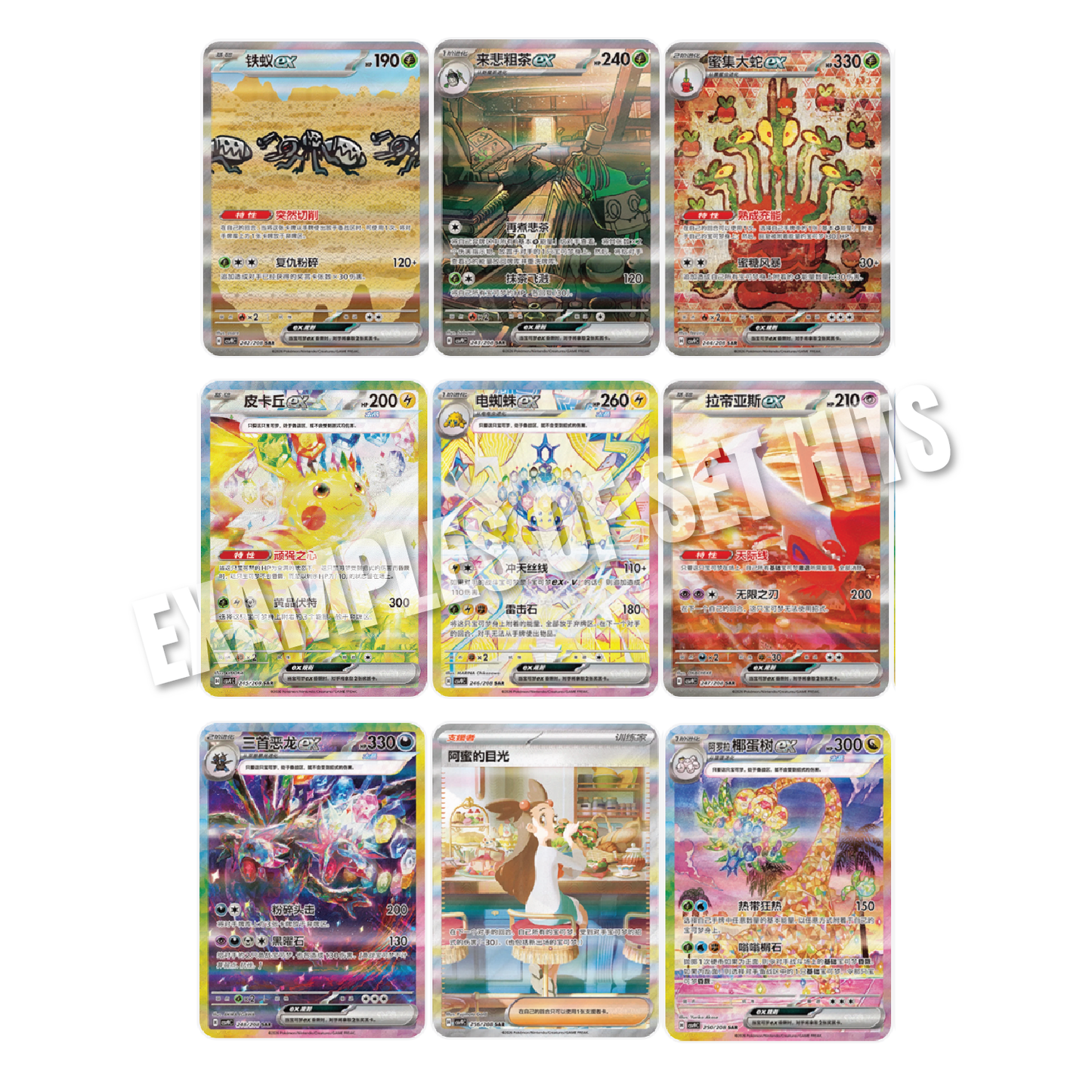 Pokémon TCG: Chinese Expansion - Stellar Crystal Jumbo Booster Box (csv9C)