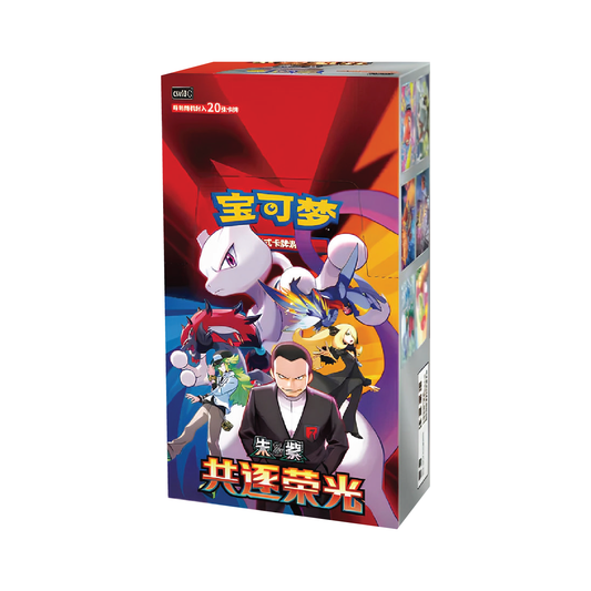 Pokémon TCG: Chinese Team Rocket (Chasing Glory Together) JUMBO Booster Box CSV10C