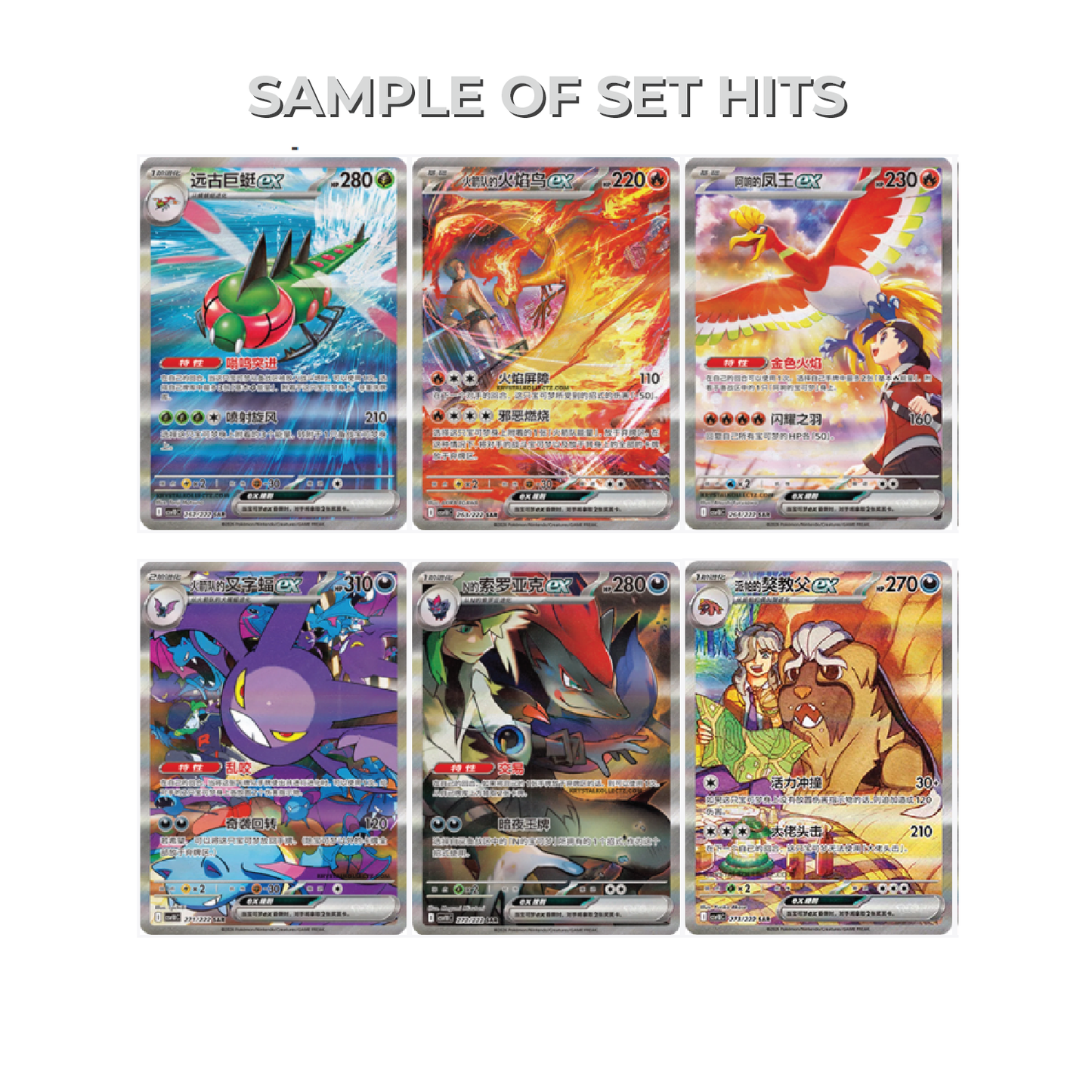 Pokémon TCG: Chinese Team Rocket (Chasing Glory Together) JUMBO Booster Box CSV10C