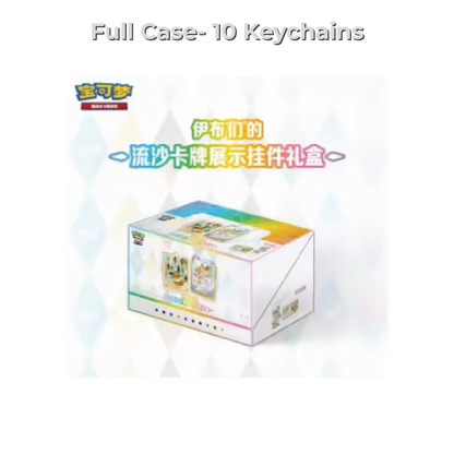 Pokémon TCG: Random Keychain Gift Box - Great Crystal Grand Gathering (Chinese, 1 Keychain, 1 Card, 2 Packs)