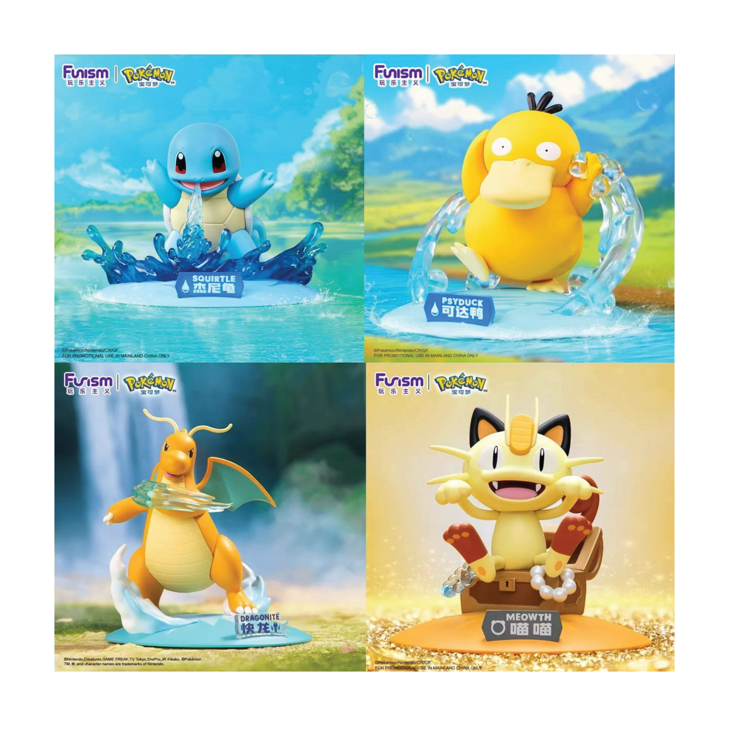 Pokémon Figurines: Gengar, Mimikyu, Pikachu, Charmander, Squirtle, Bulbasaur, Magikarp, Mew, Mewtwo, Dragonite, Meowth, Psyduck (Official Pokemon Chinese Product)
