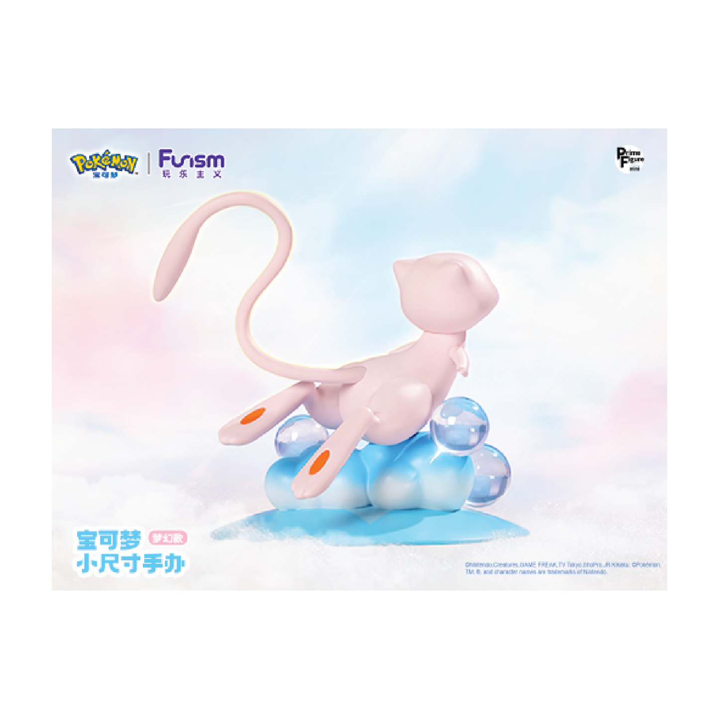 Pokémon Figurines: Gengar, Mimikyu, Pikachu, Charmander, Squirtle, Bulbasaur, Magikarp, Mew, Mewtwo, Dragonite, Meowth, Psyduck (Official Pokemon Chinese Product)