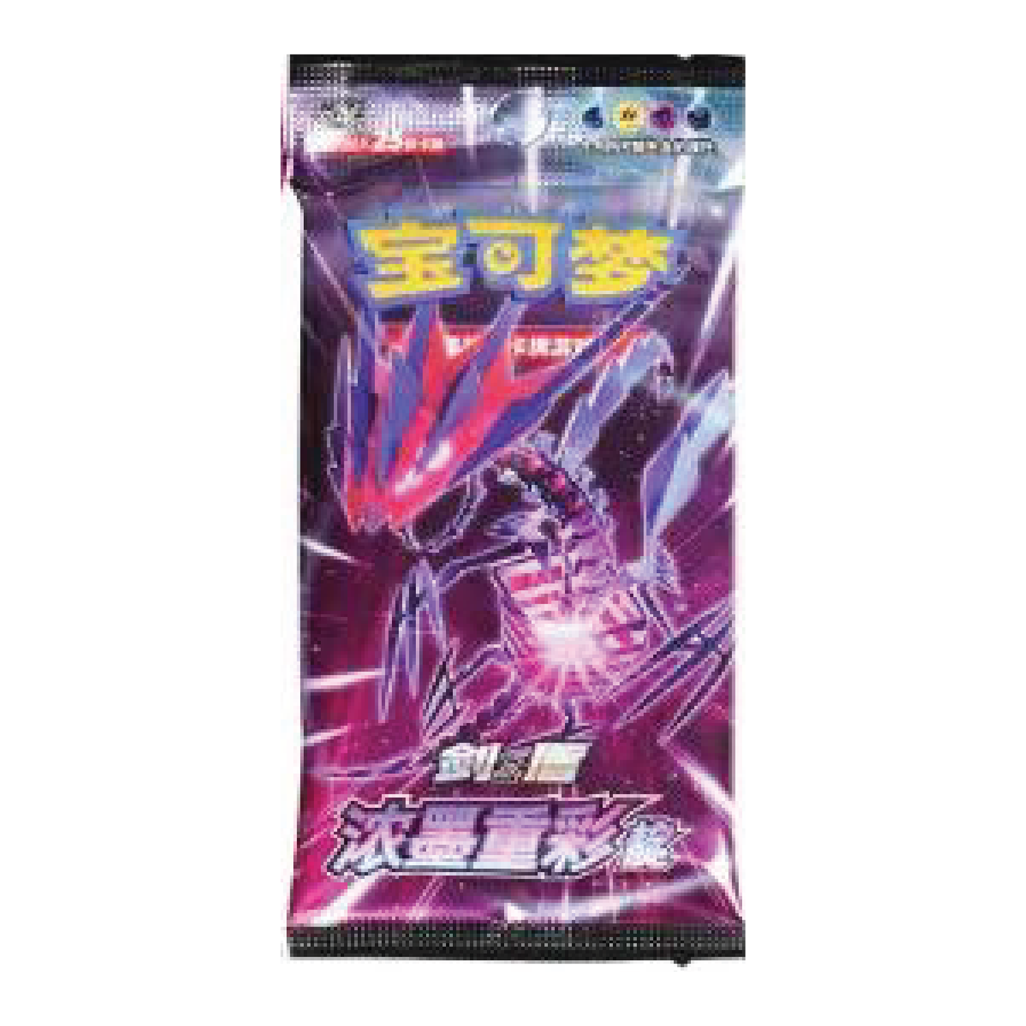 Pokémon TCG: Chinese Expansion - CS2BC Jumbo Pack [LIVE OR SEALED]