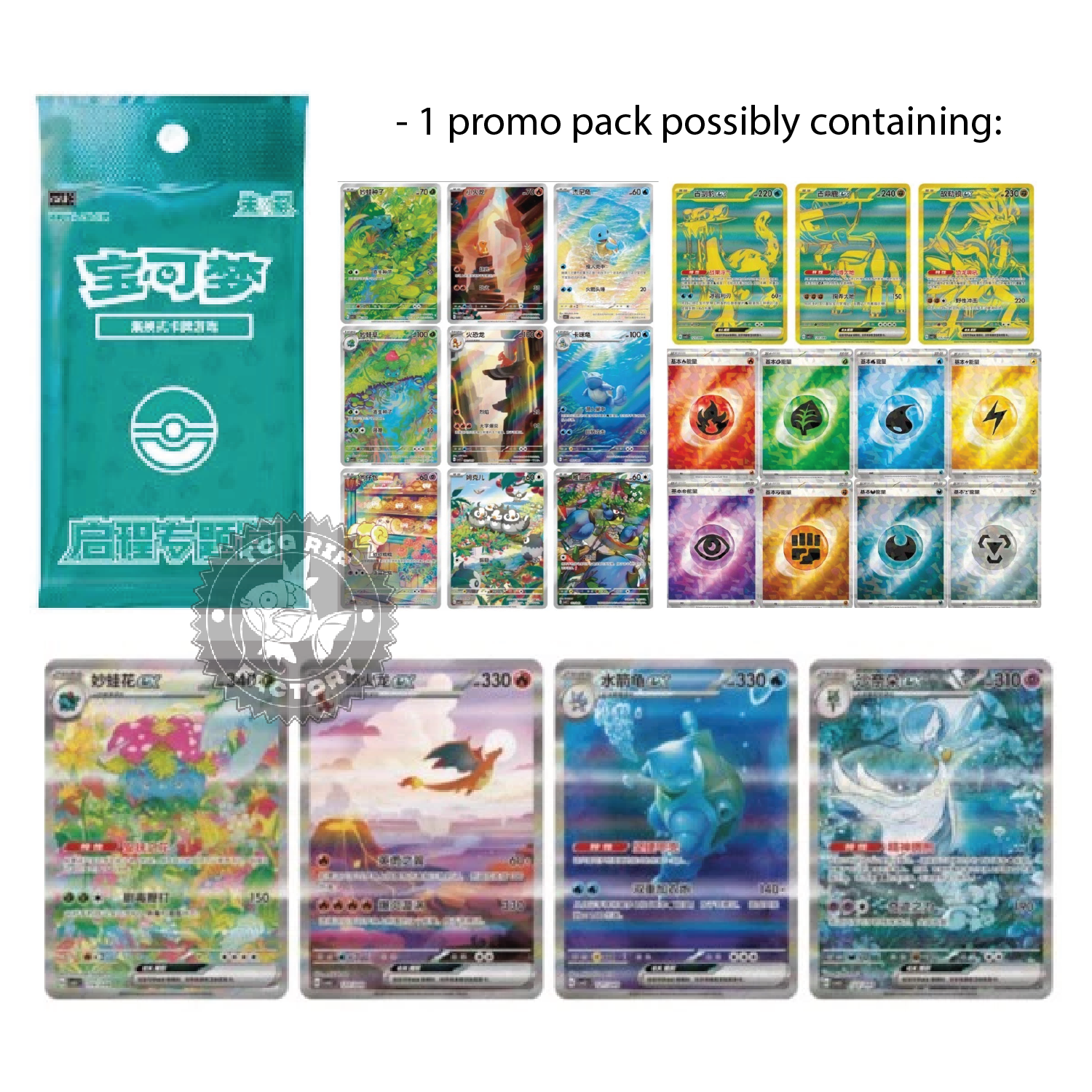 buy legit pokemon cards Pokémon TCG: Chinese Departure Collection Tin Gift Box – TCG Rip Factory