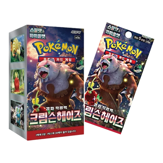 Pokémon TCG: Korean Expansion - Crimson Haze