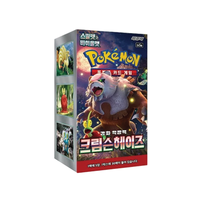 Pokmon Crimson Haze Booster Box or Packs (Korean) TCG Rip Factory Pokmon Crimson Haze Booster Box or Packs (Korean) TCG Rip Factory