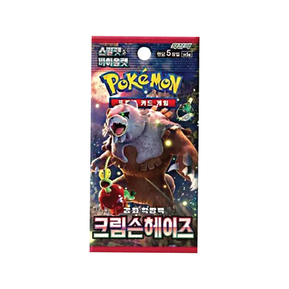 Pokmon Crimson Haze Booster Box or Packs (Korean) TCG Rip Factory Pokmon Crimson Haze Booster Box or Packs (Korean) TCG Rip Factory