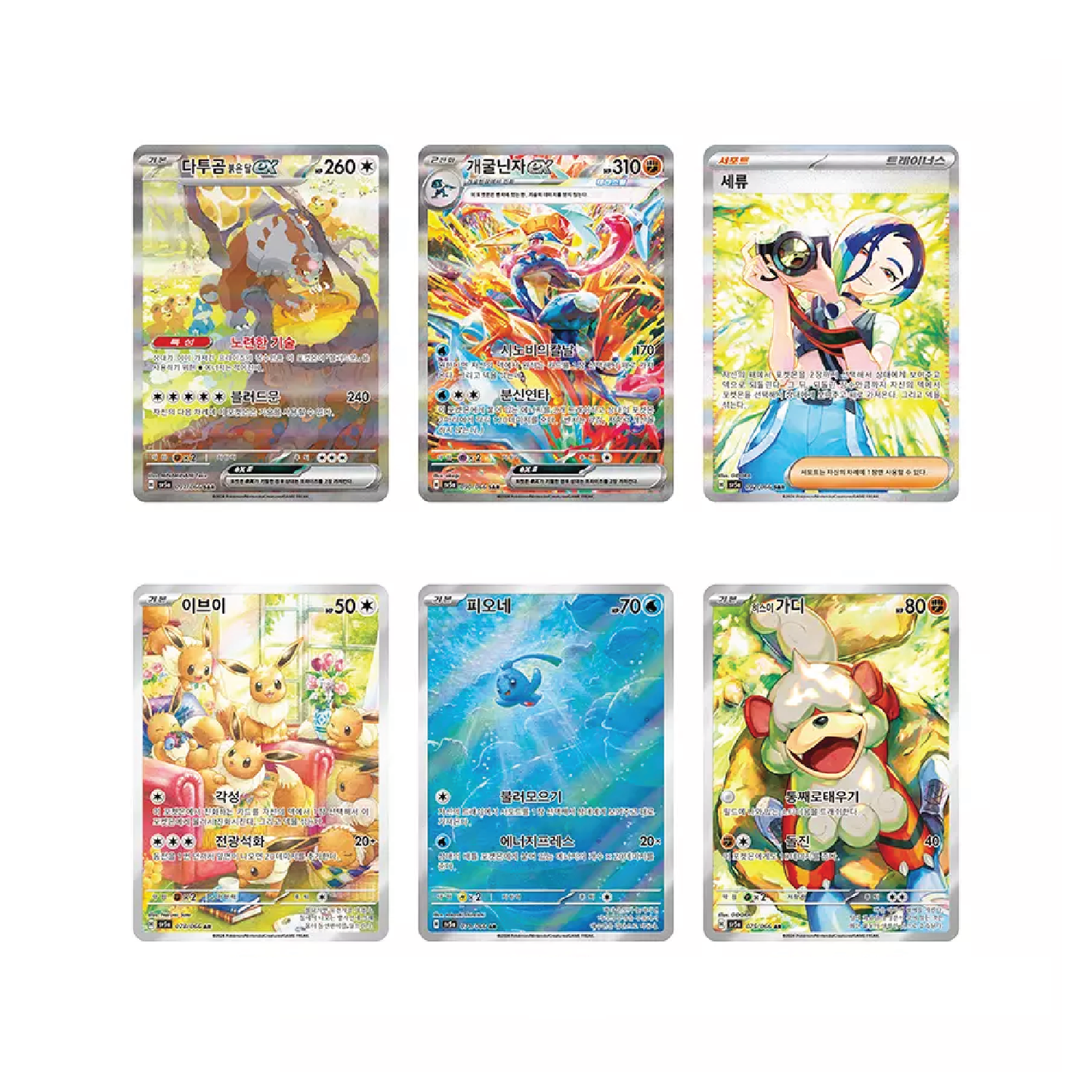 [LIVE] Pokémon TCG: Korean Expansion - Crimson Haze
