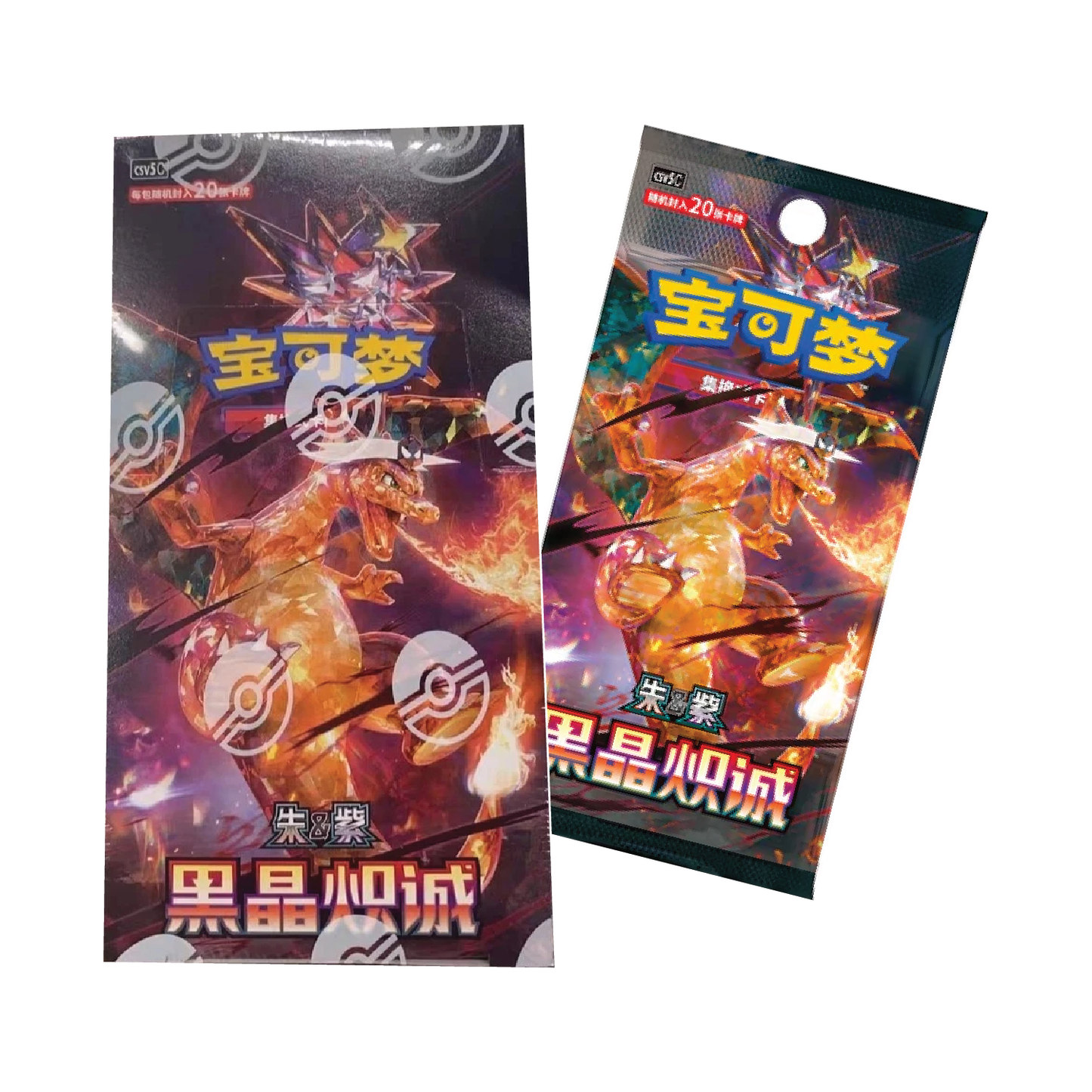 Pokémon TCG: Chinese - Dark Crystal Blaze Jumbo Booster Box CSV5C [LIVE or SEALED]