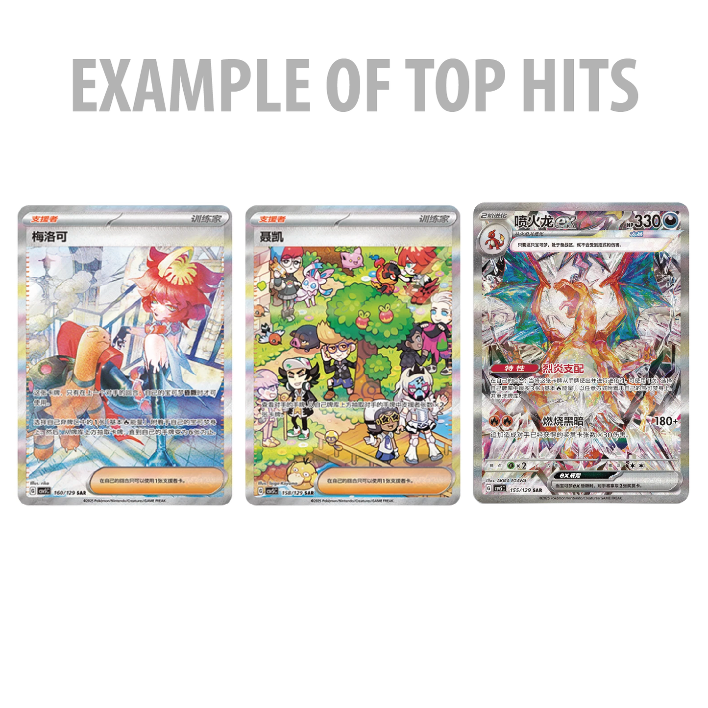 Pokémon TCG: Chinese - Dark Crystal Blaze Jumbo Booster Box CSV5C [LIVE or SEALED]