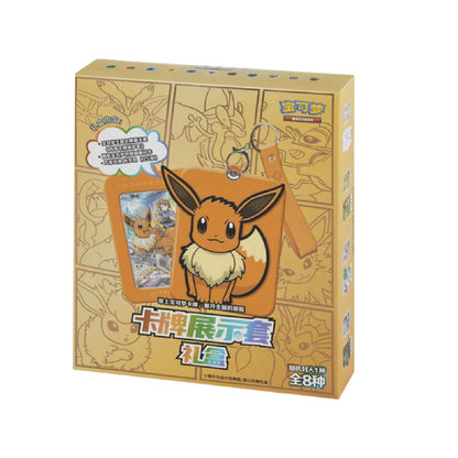 Pokémon TCG: Chinese Expansion - Eevee Random Keychain Blind Box (Vol. 1)